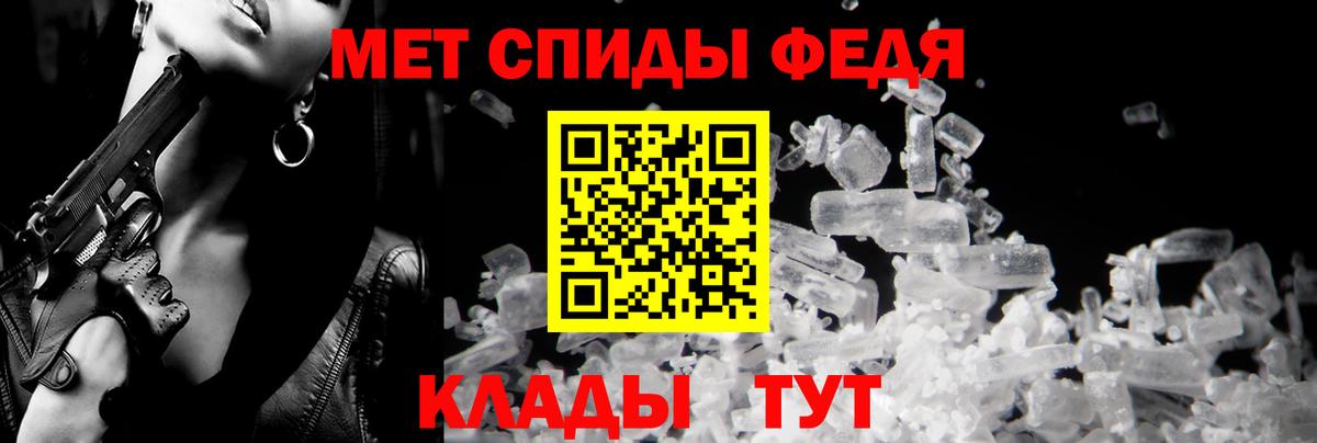 Южно-Сахалинск  Амфетамин 98%  АМФЕТАМИН  Вход с VPN 