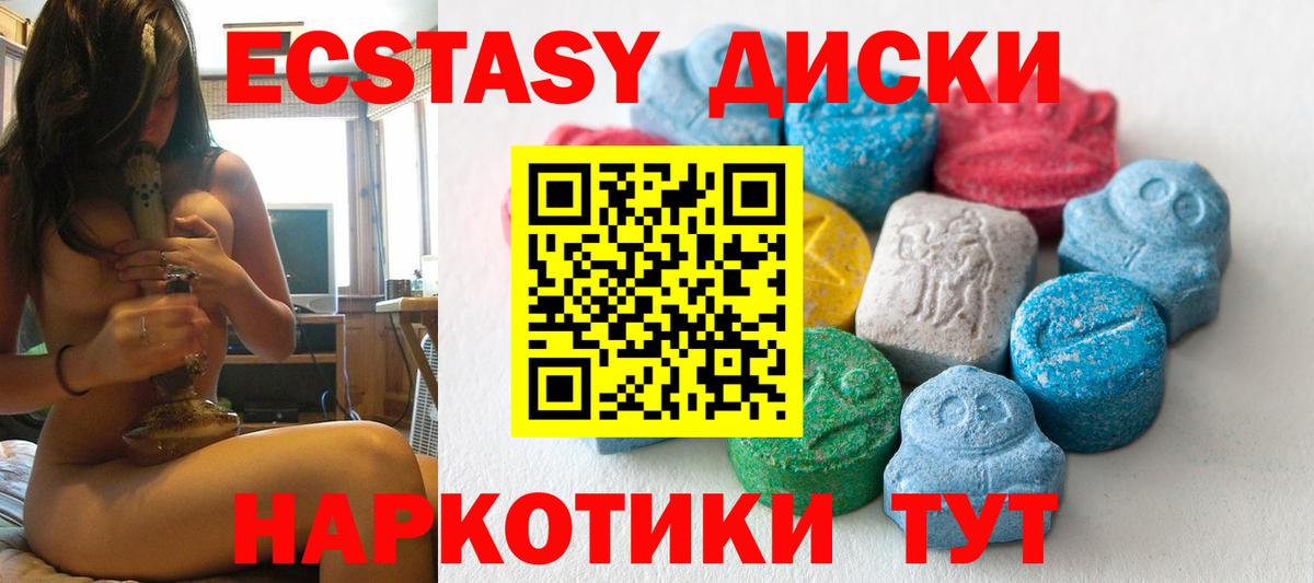 Экстази DUBAI  купить наркотик  Вход с VPN  Южно-Сахалинск  Ecstasy бентли 