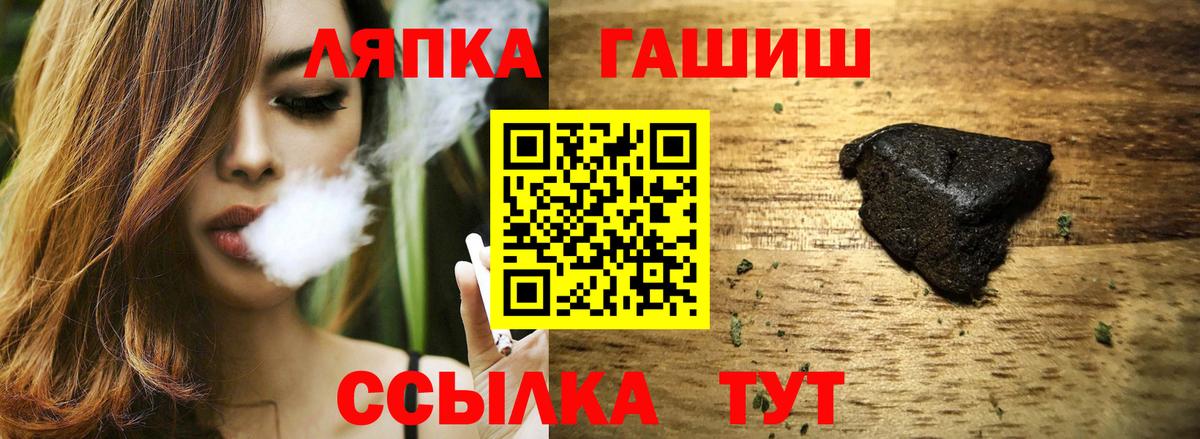 ГАШИШ Изолятор  ГАШИШ Изолятор  Вход с VPN  ГАШИШ  Южно-Сахалинск 