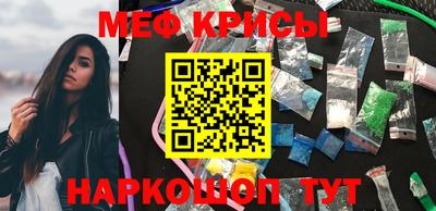 прущие крисы Ливны