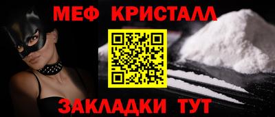 МДМА Лесосибирск