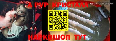 МДМА Лесосибирск