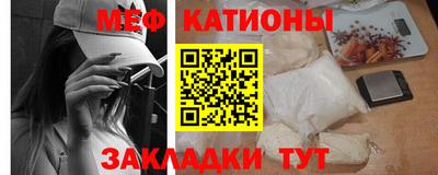 прущие крисы Ливны