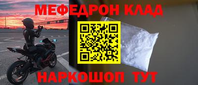 бутират Ликино-Дулёво