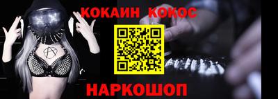 МДМА Лесосибирск