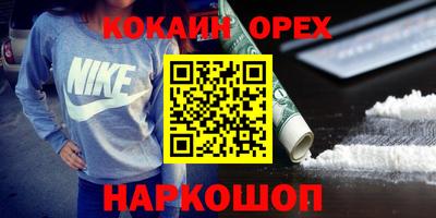 бутират Ликино-Дулёво