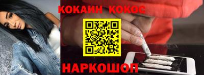 прущие крисы Ливны