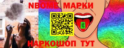 прущие крисы Ливны