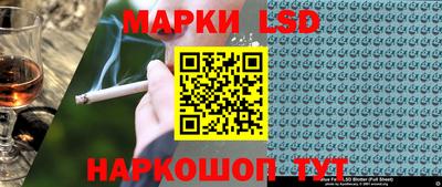 прущие крисы Ливны