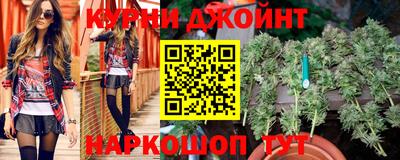 бутират Ликино-Дулёво