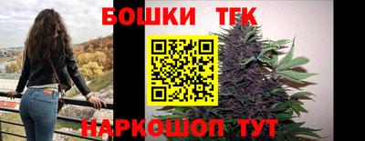прущие крисы Ливны