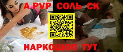 бутират Ликино-Дулёво