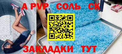 МДМА Лесосибирск