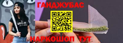 бутират Ликино-Дулёво