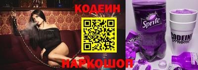 бутират Ликино-Дулёво