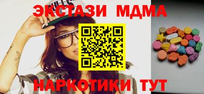 МДМА Лесосибирск