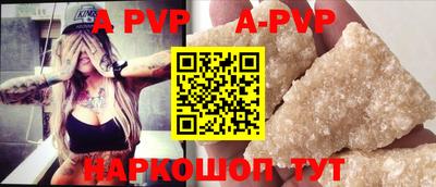 прущие крисы Ливны