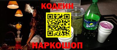 прущие крисы Ливны