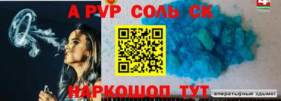 прущие крисы Ливны