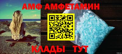 прущие крисы Ливны