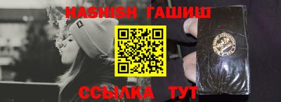 прущие крисы Ливны