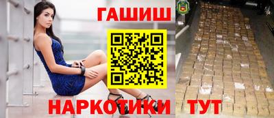 прущие крисы Ливны