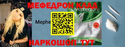 бутират Ликино-Дулёво