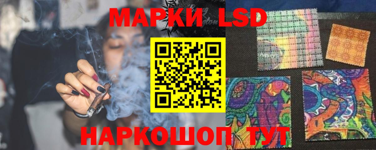 ЛСД экстази  Вход с VPN  мега рабочий сайт  Лсд 25 экстази ecstasy  LSD-25 экстази кислота  Южно-Сахалинск 