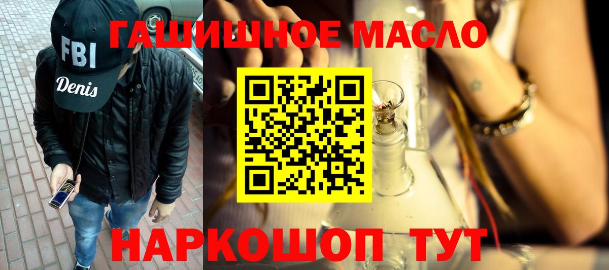 Южно-Сахалинск  наркота  Вход с VPN  ТГК Wax 