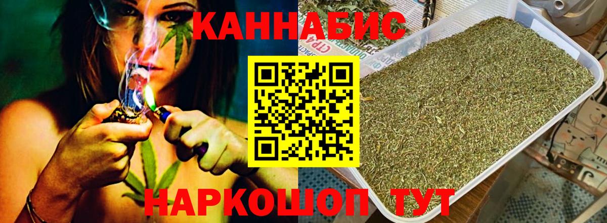 Каннабис Amnesia Южно-Сахалинск